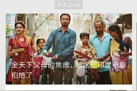 吃相难看的tx，竟然还诱导分享视频封面