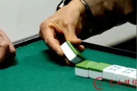 乐极生悲!男子上完夜班打麻将 赢一盘兴奋过度倒地不起图片