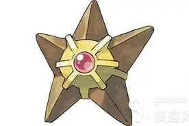 搞趣网：口袋妖怪复刻海星星种族值是多少 海星星种族值介绍图片