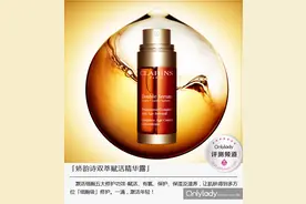 抗老，保湿一瓶搞定 娇韵诗双萃赋活精华露评测图片