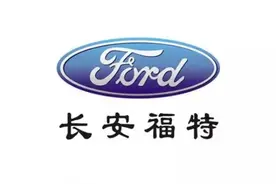 销量长安福特2015年销量83.6万辆 2016年将推4款新车图片