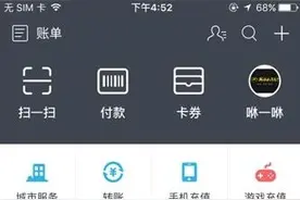 支付宝口令红包怎么发 支付宝中文口令怎么设置图片