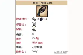 《饥荒》联机版中牛驯服方式及骑牛教程图片