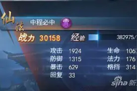 斩魂手游仙法怎么打boss 脆皮对战技巧详解图片