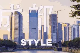 点赞 | 成都过去5年的5个关键词，外地的盆友看完小心被震惊！图片
