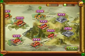 熹妃传怎么打步步惊心高敏捷学士图片