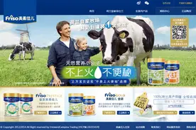 美素佳儿官网换新颜，值得美妈信任图片