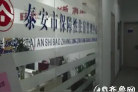 经适房搭售车位 谁在强卖？图片