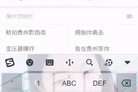 今日头条教你如何发私信！不会发私信的小伙伴赶凑过来紧看看！