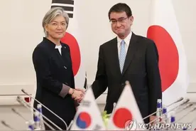 韩外长康京和将首访日本 探讨慰安妇等历史问题图片