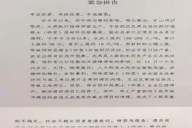 武汉混凝土协会请求政府干预水泥等建材价格暴涨乱象图片