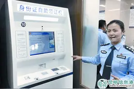 24小时便民警务超市将入驻昆明 7月31日前开业图片