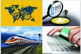 “China”，2017世界为何最关注它？图片