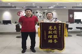 带息理赔快，让生命充满爱-富德生命人寿特色理赔服务图片