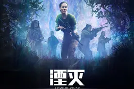 《湮灭》：迷失在“南境”的黑暗之心图片