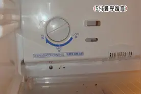 电冰箱不够冷或者太冷，一般人常忽略的调整钮，动一动很简单视频封面