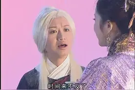 哮天犬立功，玉帝让哮天犬母亲还阳视频封面