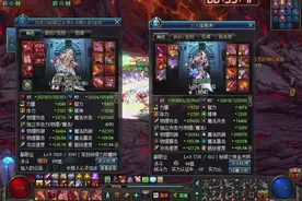 DNF：85史诗套的比拼，天御套对球手套，谁能抢到这DPS呢？视频封面