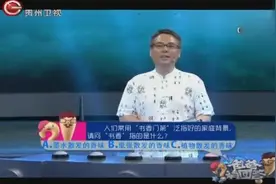 “书香门第”中的“书香”指什么？老爸细细分析猜对答案视频封面