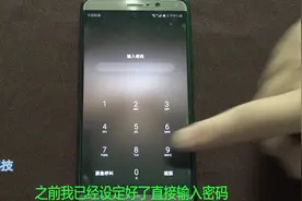 华为手机还有一个隐私空间，输入一个密码就能打开，手机白买了