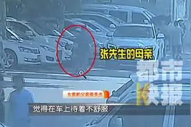 西安一医院内发生惨剧 父亲开车意外碾死一岁女儿视频封面