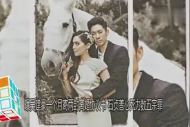 曝吴建豪一个月寄两封离婚协议书 石贞善心死力数五宗罪视频封面