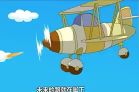 小朋友早教儿歌欣赏：少儿动画片《奥特曼》主题曲视频封面