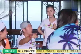 郑恺请客吃饭太霸道，什么贵点什么，一点也不手软！