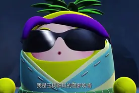菠萝吹雪和梨花诗来到火龙宫寻找无极师父视频封面
