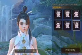 有温度的真实国风武侠大世界 西山居国风RPG《剑侠世界2》试玩视频封面
