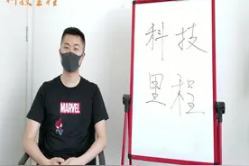 怎么管理软件授权，你知道吗？视频封面