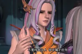精灵叶罗丽：原来高泰明有先天性心脏病，导致泰明对一切都无所谓