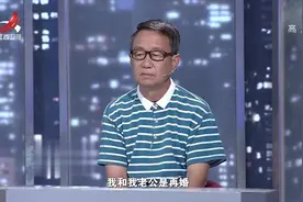 丈夫太宠女儿让妻子无语！妻子觉得自己在家里没地位！视频封面