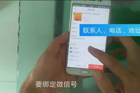 在今日头条怎么购物？简单几步就能购买视频封面