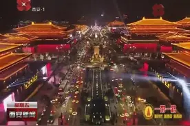 迈科投资控股集团董事局主席何金碧：新西商带来更多“西引力”视频封面