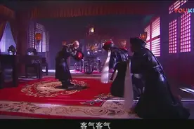 韦小宝荣升尚膳司副总管，给来报喜的太监发上碎银子视频封面
