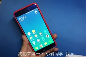 小米手机如何设置熄屏语音唤醒小爱同学？方法就几步！