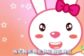 聪明的一休 中文儿歌视频封面