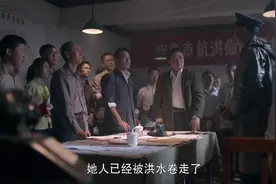 田晓霞在洪水中牺牲视频封面