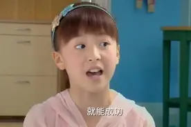 果冻和小善一起把撕坏的裙子补好，修的像新的一样！视频封面