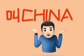 为什么中国叫China？嘿嘿嘿，开始翻历史啦！视频封面