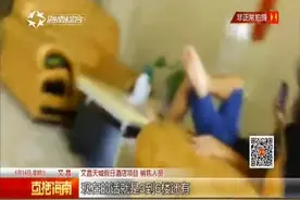 文昌一酒店商改住对外售卖，竟宣称不限购！住建叫停公安介入调查视频封面