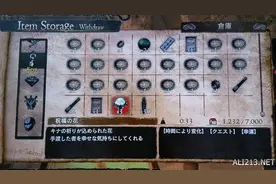 《龙之信条：黑暗崛起》快速升级方法详解攻略图片