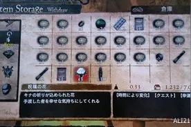 《龙之信条：黑暗崛起》快速升级方法详解攻略图片