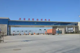 石家庄综合保税区基础设施建设完成 蓄势起航图片