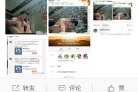 快播事件还未平息 斗鱼TV又来跟风图片