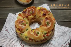 杂蔬火腿芝士卷图片