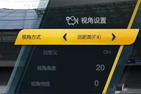 FIFA Online 3新引擎1V1战术板详细讲解教程图片