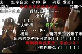 你爱看“弹幕”视频吗？图片