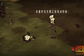 《饥荒》海难DLC提灯永久照明教程图片